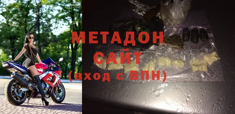 МЕТАДОН methadone  blacksprut маркетплейс  Алапаевск  что такое наркотик 